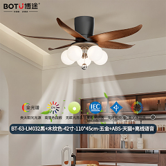 博途照明 中古风 BT-63-LM032系列 风扇灯