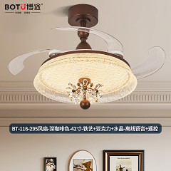 博途照明 中古风BT-116-295 风扇灯