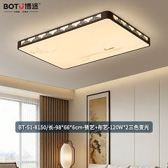 博途照明 新中式 BT-51-8150 系列