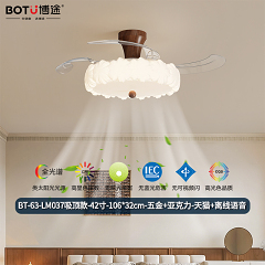 博途照明 中古风 BT-63-LM037系列 风扇灯