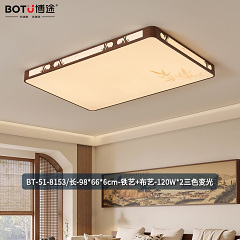 博途照明 新中式 BT-51-8153 系列