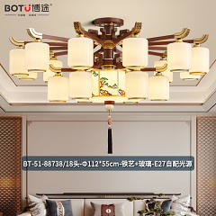 博途照明 新中式 BT-51-88738 吸顶灯