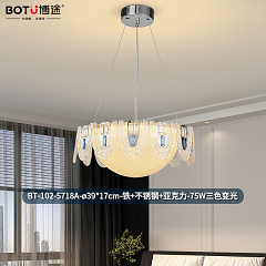 博途照明 轻奢轻法式 BT-102-5718A款 吊灯