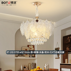 博途照明 轻奢轻法式 BT-102-5705系列 吊灯
