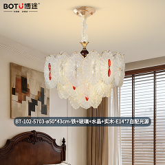 博途照明 轻奢轻法式 BT-102-5703系列 吊灯