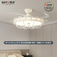 博途照明 中古风 BT-37-96111/42寸 风扇灯系列