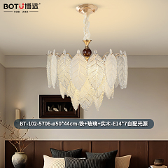 博途照明 轻奢轻法式 BT-102-5706系列 吊灯