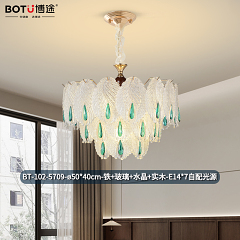博途照明 轻奢轻法式 BT-102-5709系列 吊灯