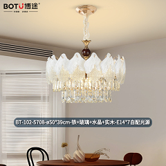 博途照明 轻奢轻法式 BT-102-5708系列 吊灯