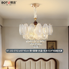 博途照明 轻奢轻法式 BT-102-5702 系列 吊灯