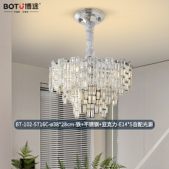 博途照明 轻奢轻法式 BT-102-5716C系列 吊灯