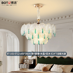 博途照明 轻奢轻法式 BT-102-5712系列 吊灯