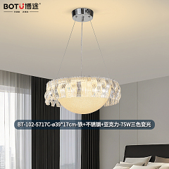 博途照明 轻奢轻法式 BT-102-5717C款 吊灯
