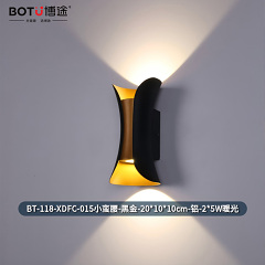 博途照明 现代风格BT-118-XDFC-015 小蛮腰 壁灯