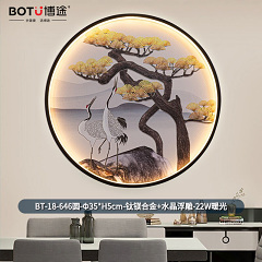 博途照明 新中式 国潮风 壁画灯BT-18-646 系列