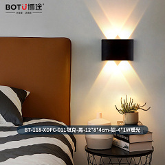 博途照明 现代风格BT-118-XDFC-011 坦克 壁灯