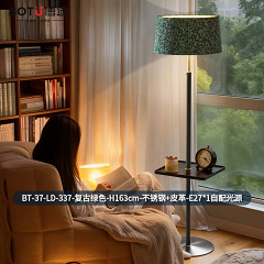博途照明 中古风 BT-37-LD-337/338 落地灯系列