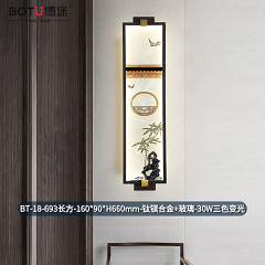 博途照明 新中式 国潮风 壁画灯BT-18-693/698系列