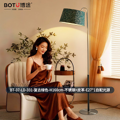 博途照明 中古风 BT-37-LD-331/332 落地灯系列