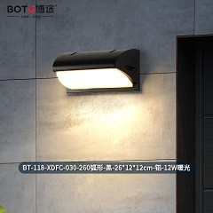 博途照明 现代风格BT-118-XDFC-030/032防水壁灯