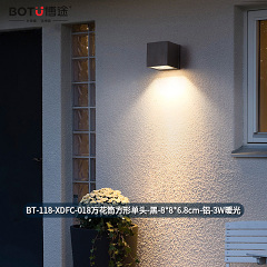 博途照明 现代风格BT-118-万花筒 壁灯